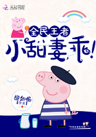 和尚好久不见章节列表