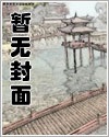 深度开发1v3章节列表