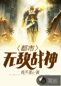 耀世狂兵林北苏婉章节列表